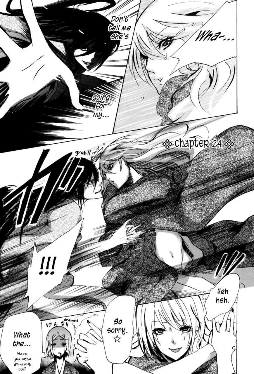 Hime no Tame nara Shineru chapter 24 page 1