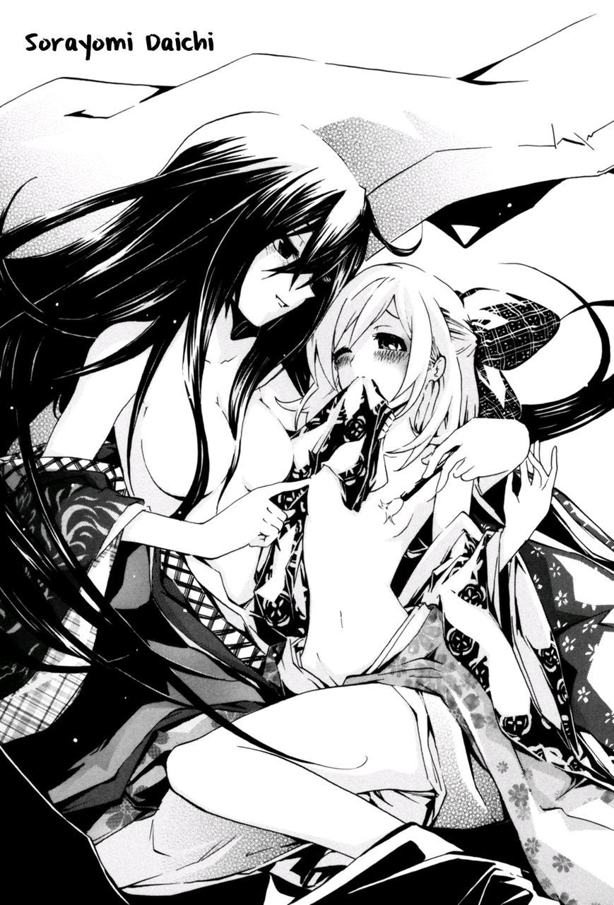 Hime no Tame nara Shineru chapter 24 page 11