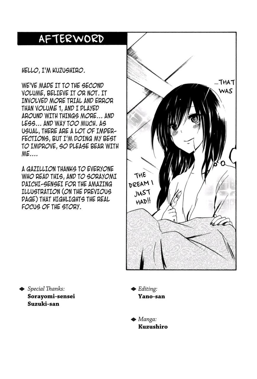 Hime no Tame nara Shineru chapter 24 page 12