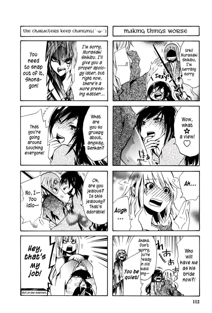 Hime no Tame nara Shineru chapter 24 page 4