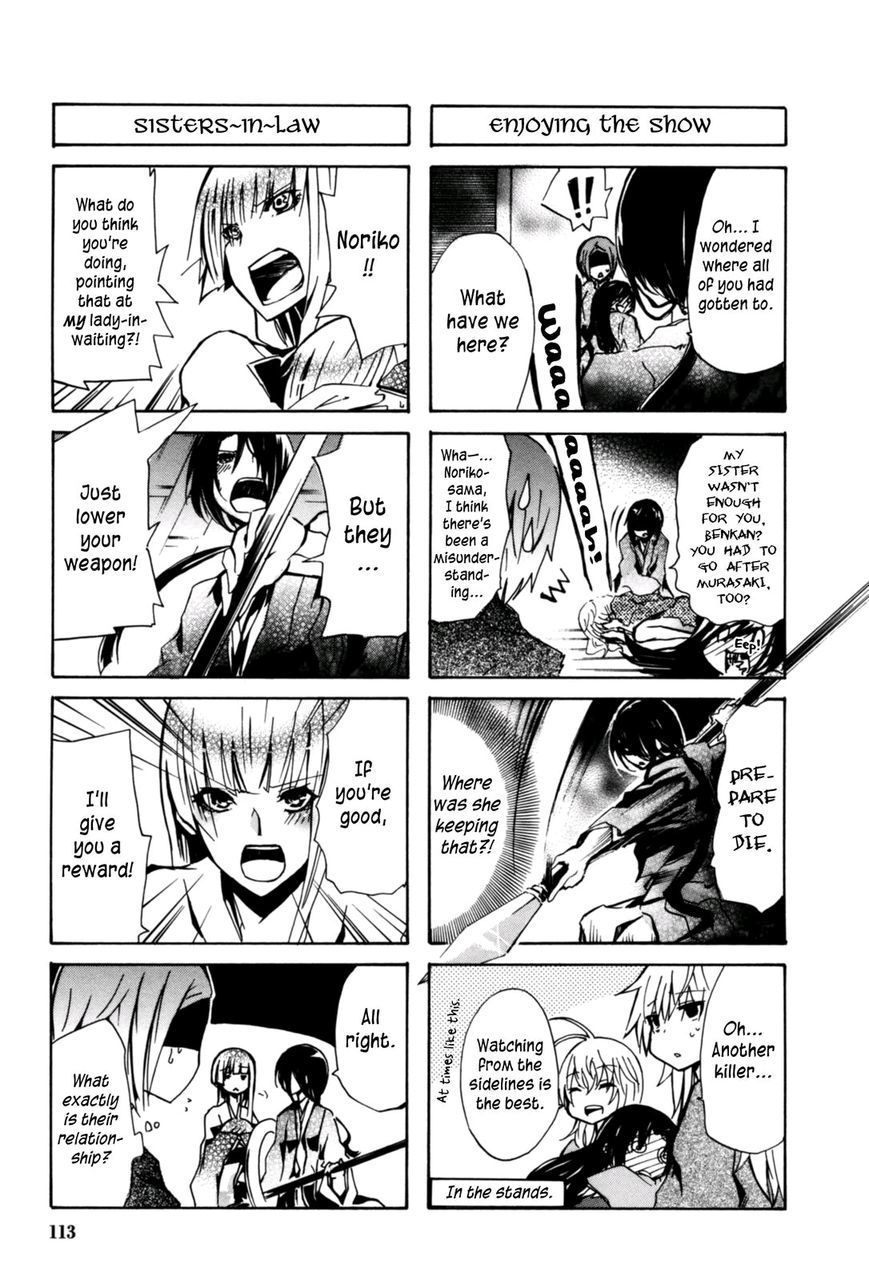 Hime no Tame nara Shineru chapter 24 page 5