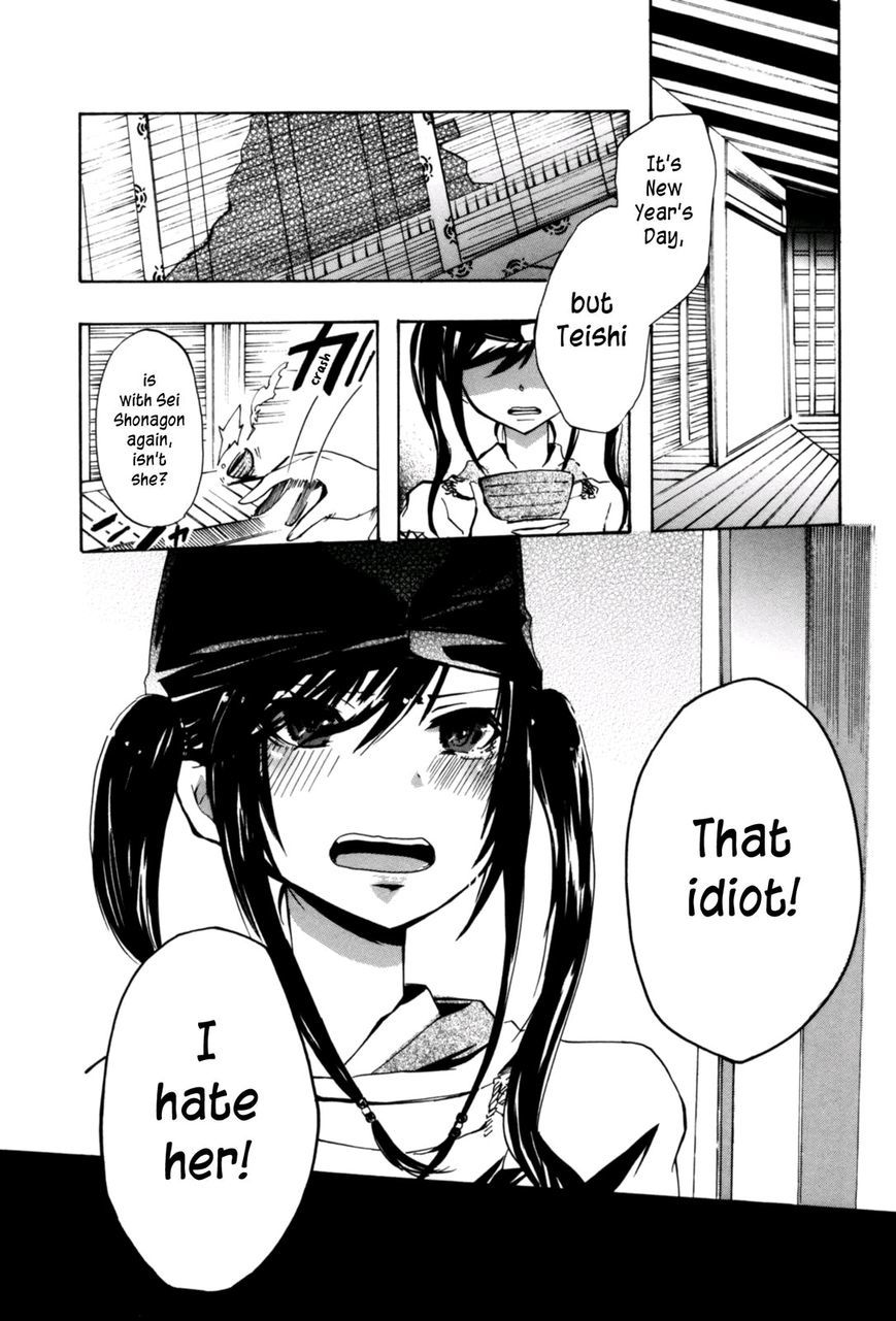 Hime no Tame nara Shineru chapter 24 page 7