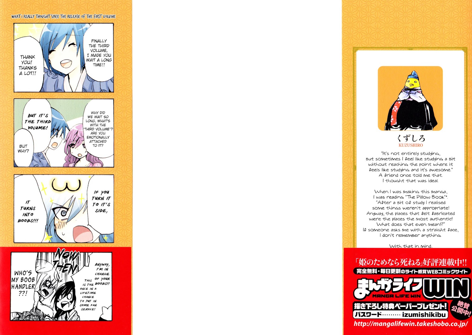 Hime no Tame nara Shineru chapter 25 page 4