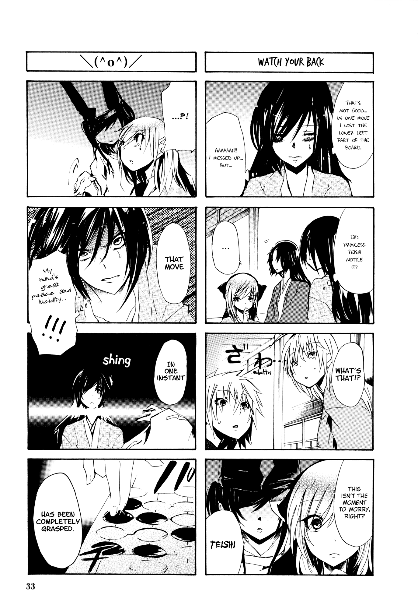 Hime no Tame nara Shineru chapter 27 page 7