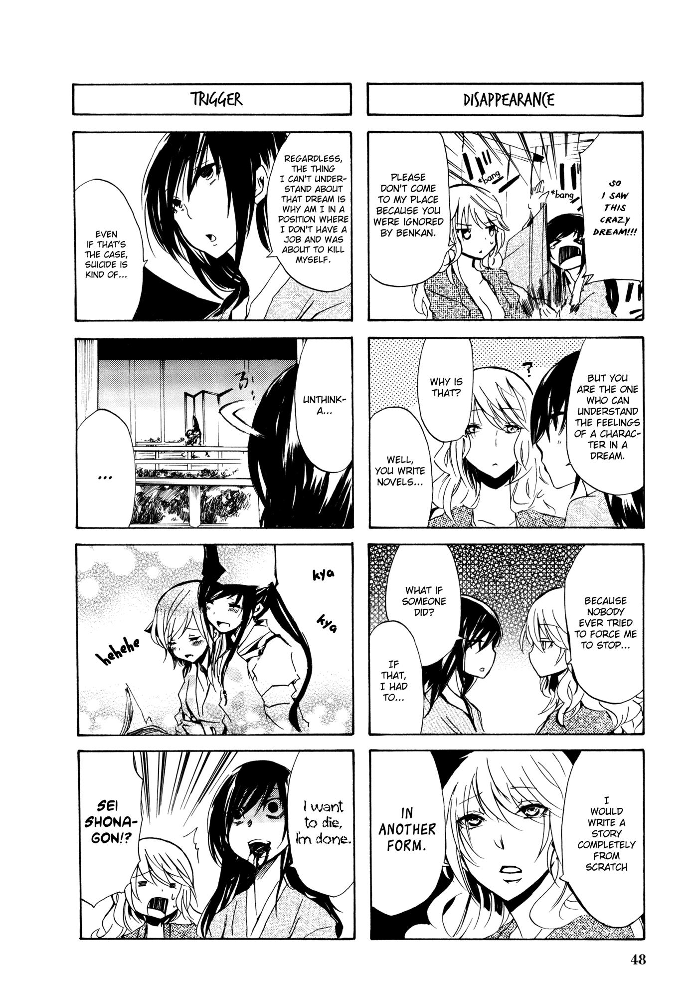 Hime no Tame nara Shineru chapter 29 page 2