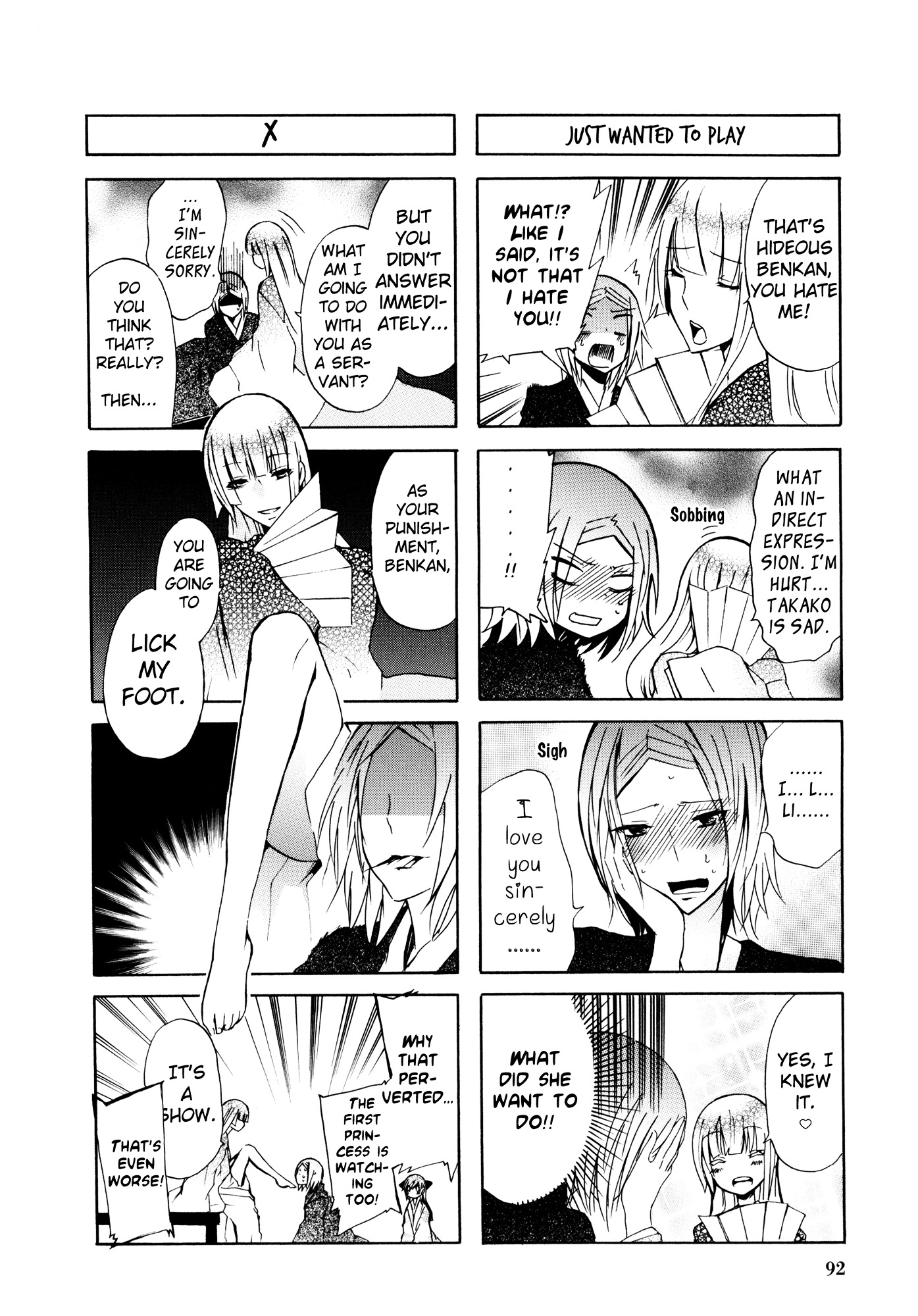 Hime no Tame nara Shineru chapter 34 page 4