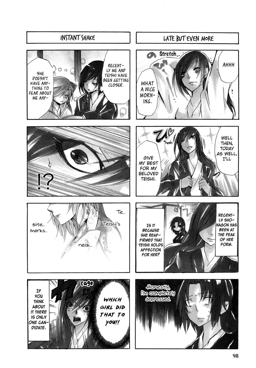 Hime no Tame nara Shineru chapter 35 page 2