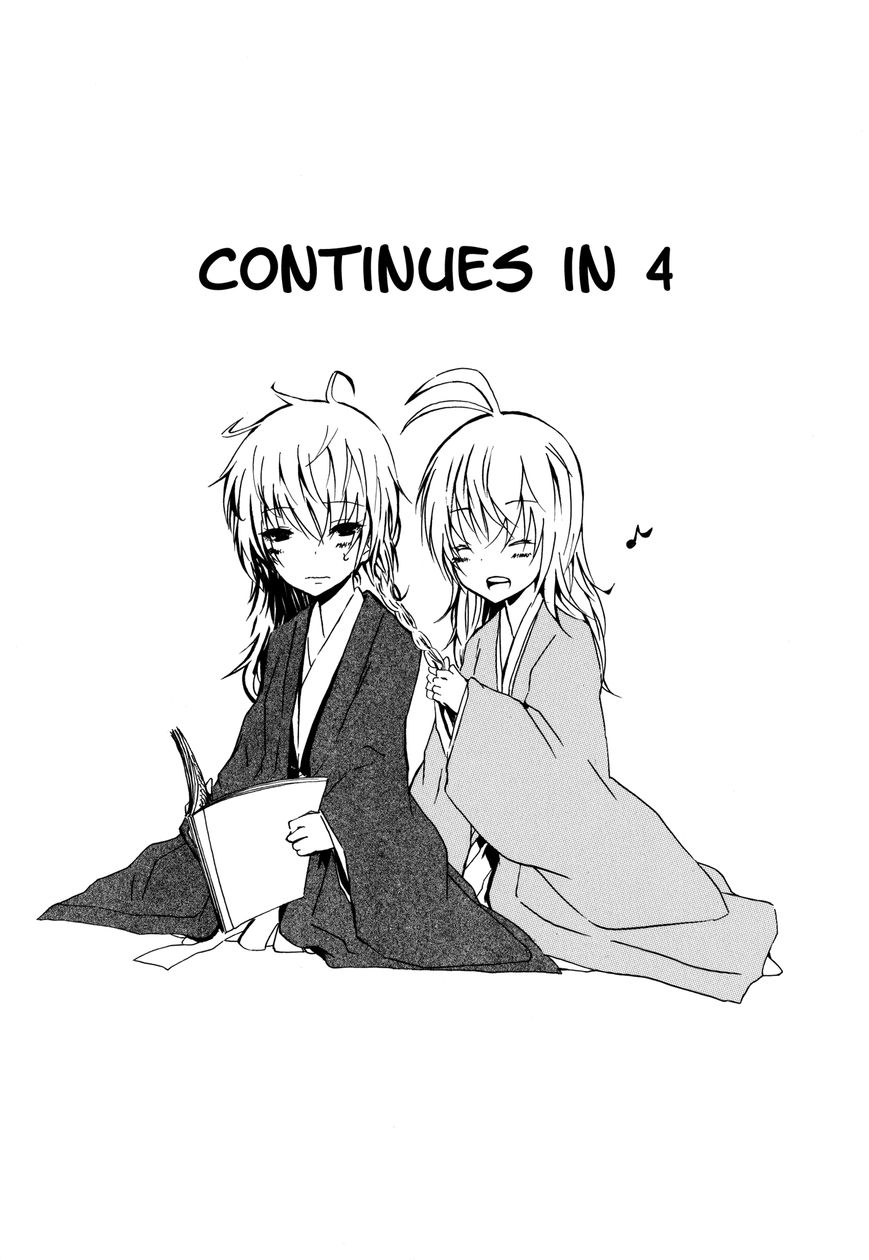 Hime no Tame nara Shineru chapter 36.5 page 1