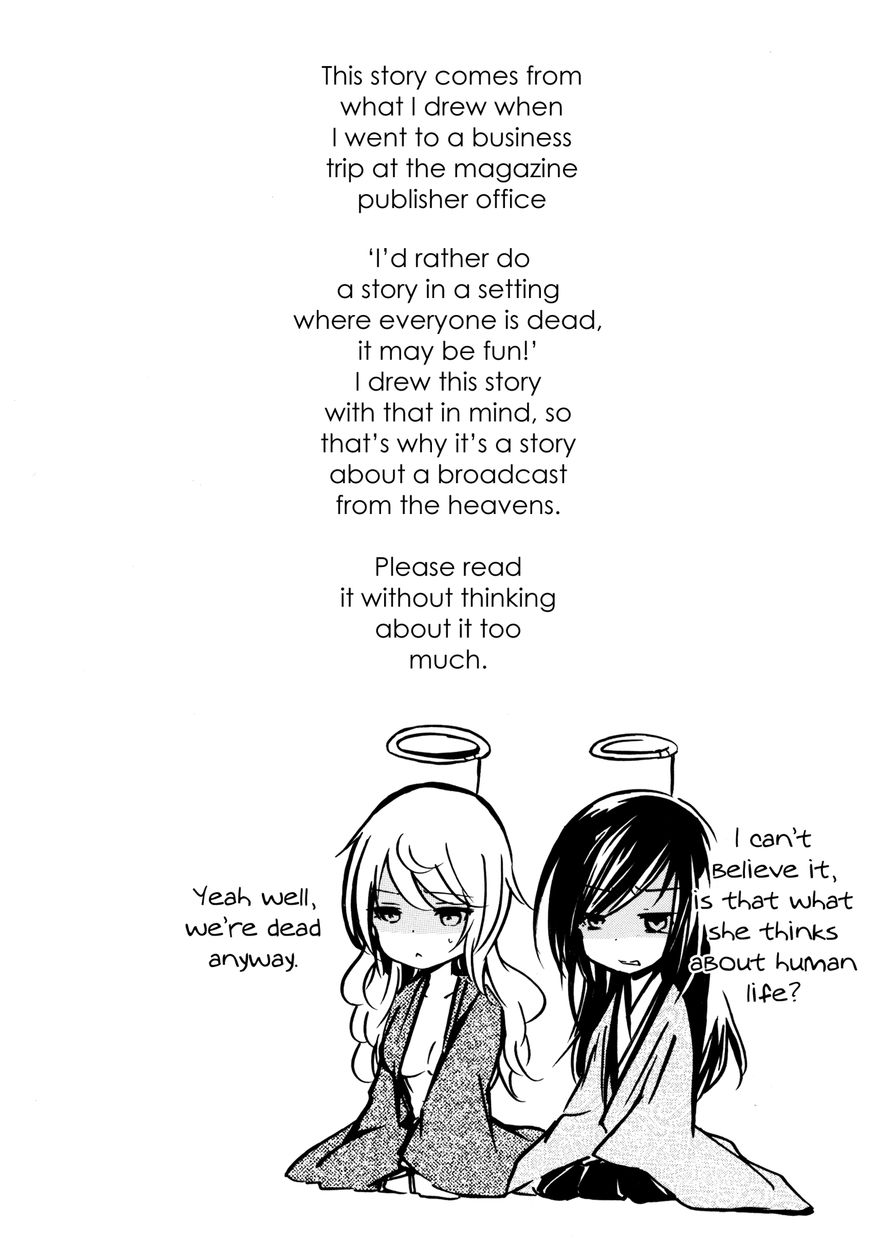 Hime no Tame nara Shineru chapter 36.5 page 2