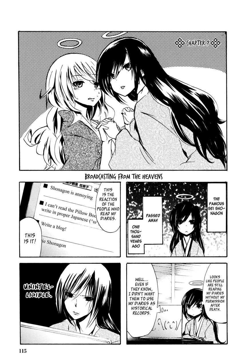 Hime no Tame nara Shineru chapter 36.5 page 3