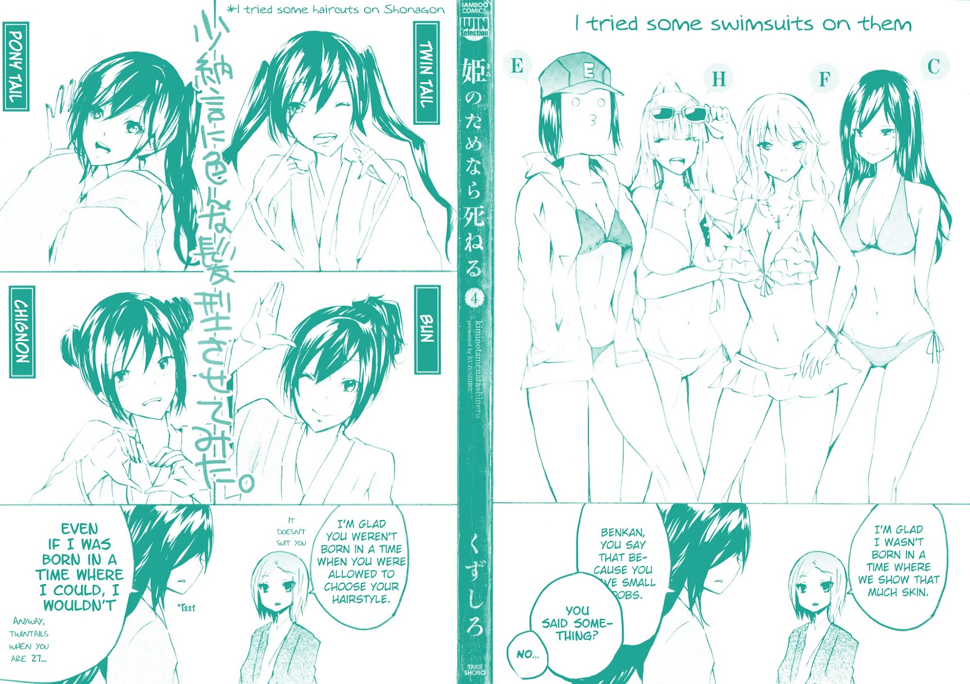 Hime no Tame nara Shineru chapter 37 page 6