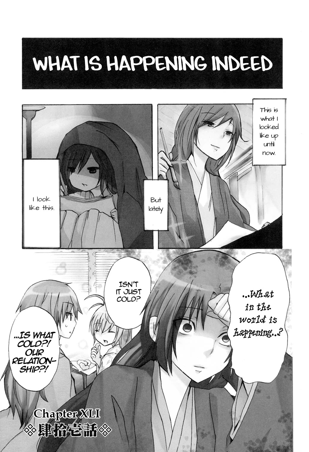 Hime no Tame nara Shineru chapter 41 page 1