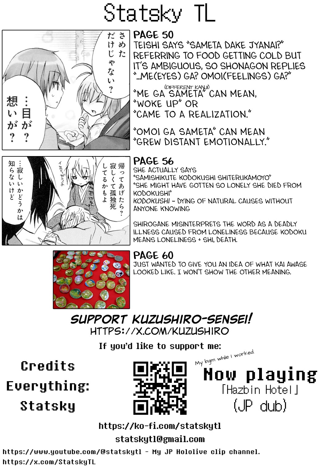 Hime no Tame nara Shineru chapter 41 page 11