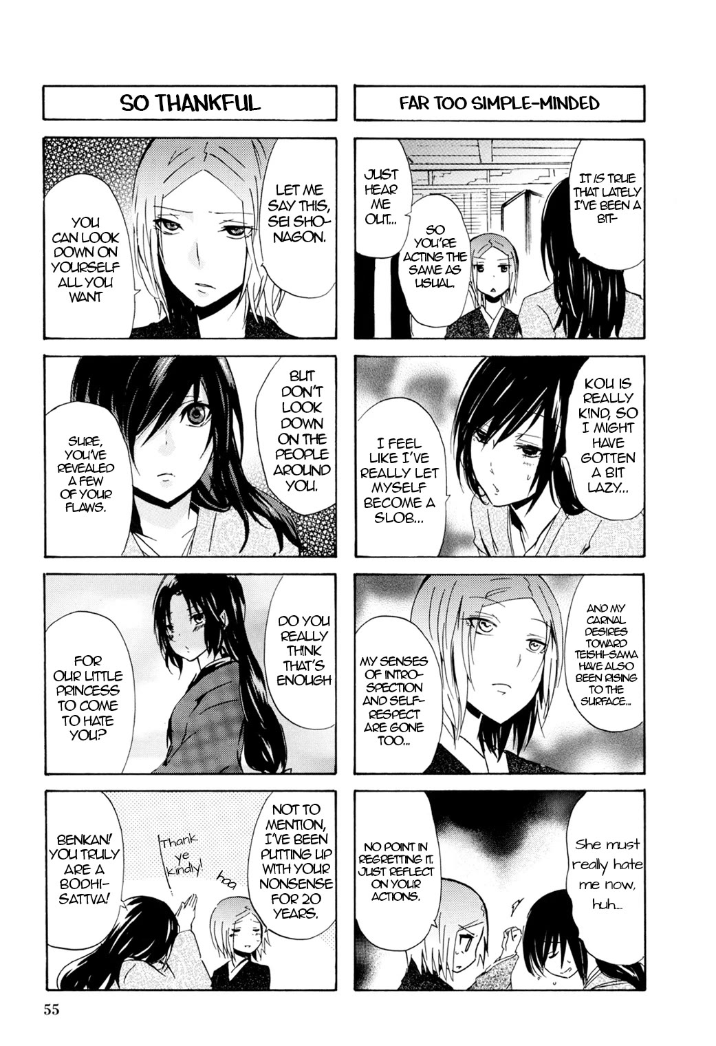 Hime no Tame nara Shineru chapter 41 page 5