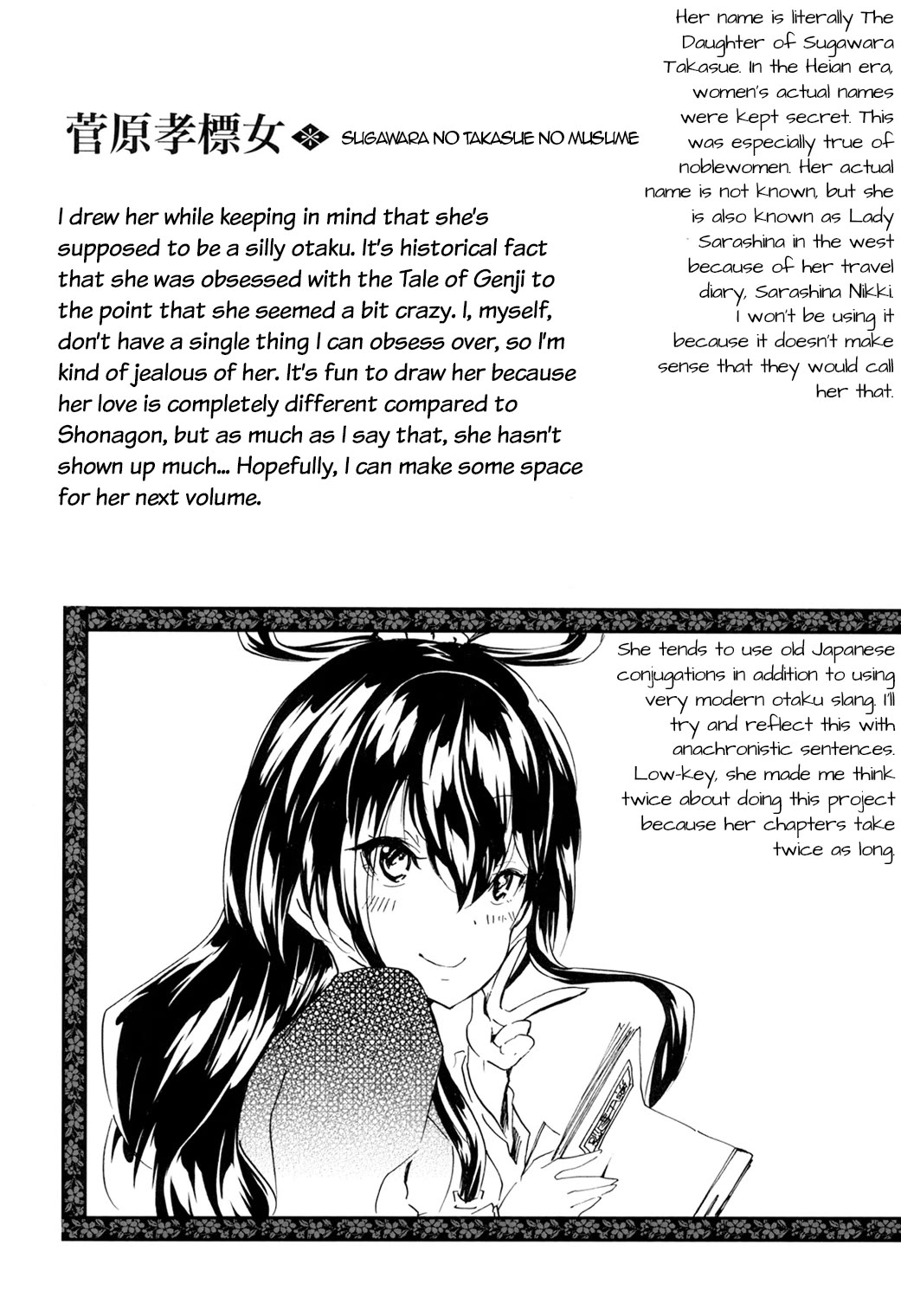 Hime no Tame nara Shineru chapter 41 page 9