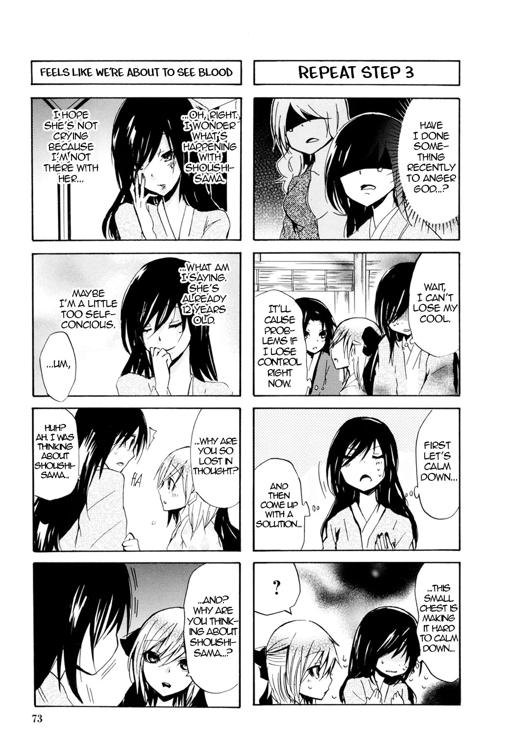 Hime no Tame nara Shineru chapter 43 page 5