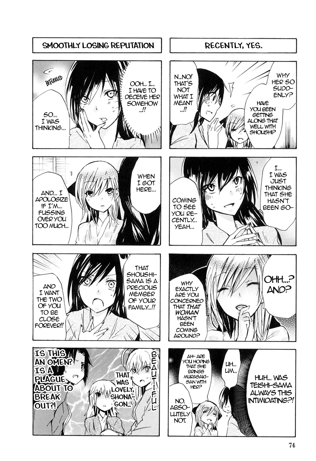 Hime no Tame nara Shineru chapter 43 page 6