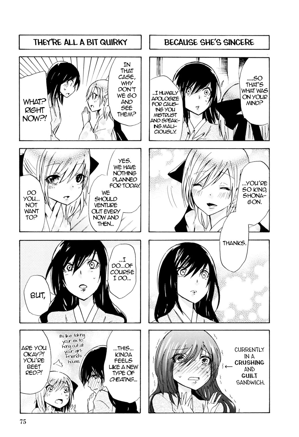 Hime no Tame nara Shineru chapter 43 page 7