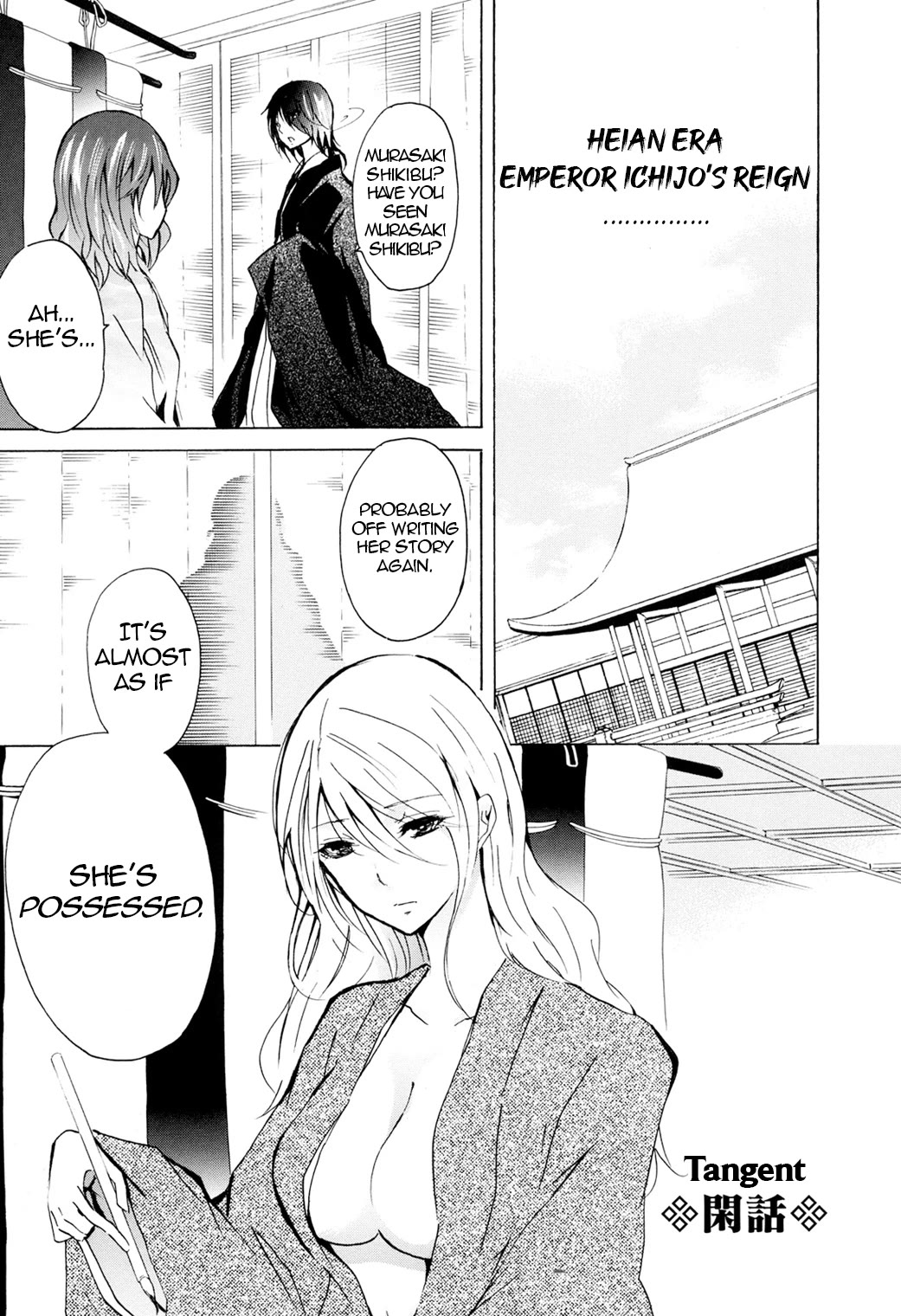 Hime no Tame nara Shineru chapter 47.5 page 1