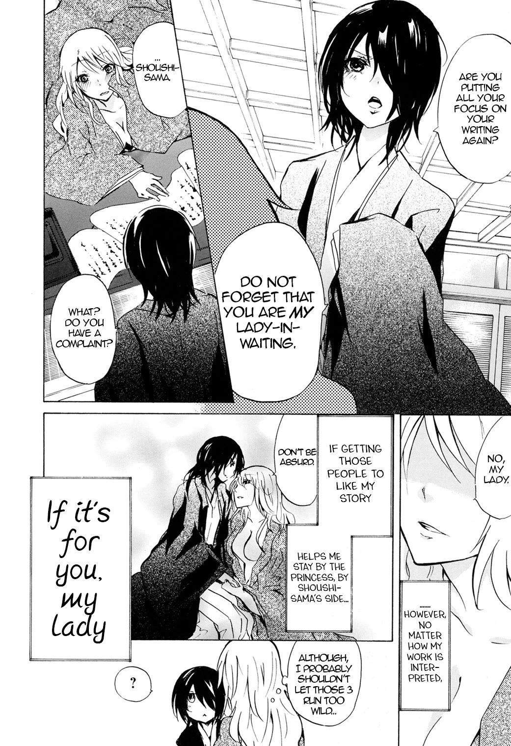 Hime no Tame nara Shineru chapter 47.5 page 8