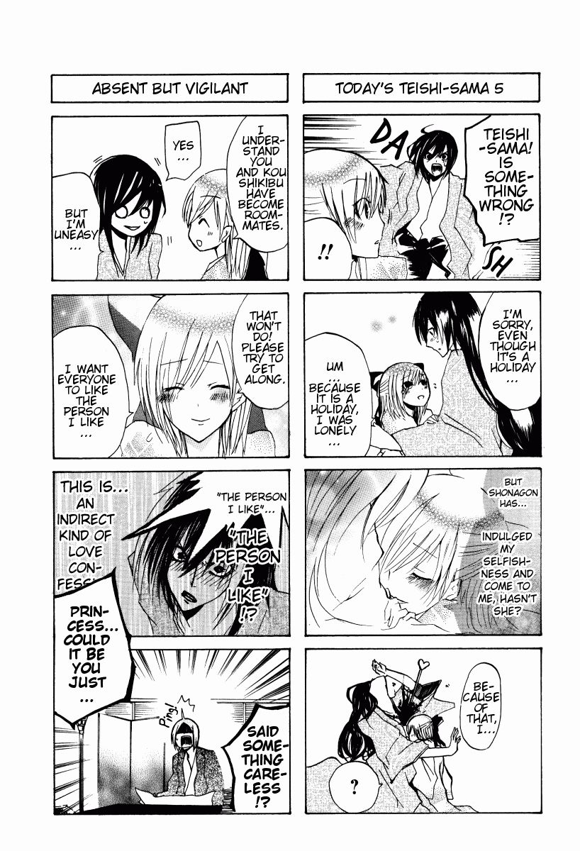 Hime no Tame nara Shineru chapter 5 page 6