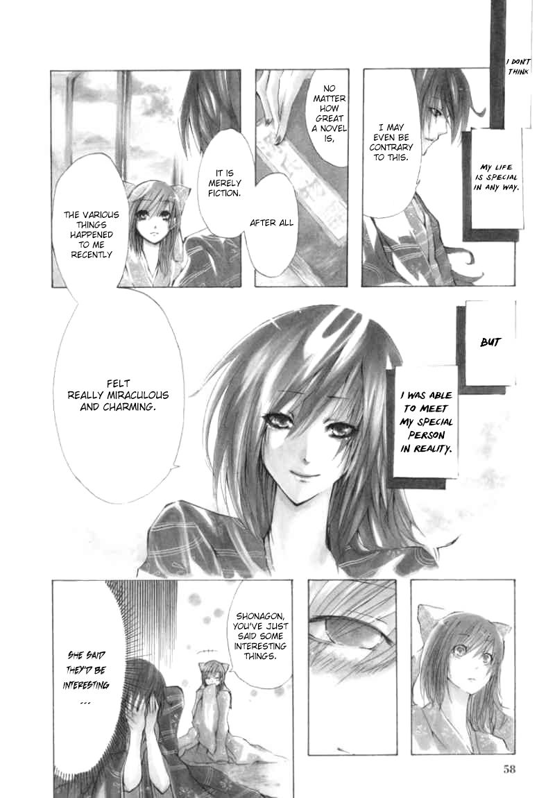 Hime no Tame nara Shineru chapter 6 page 6