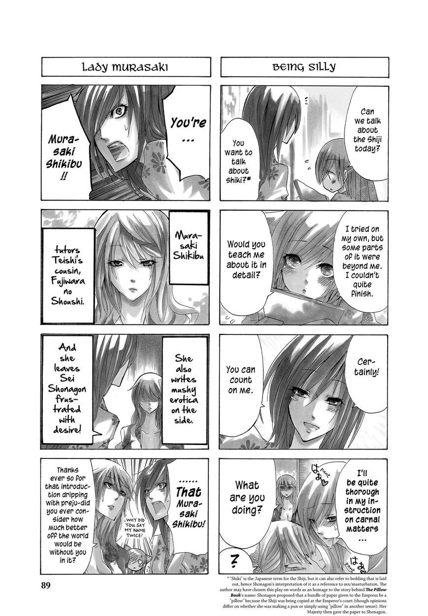 Hime no Tame nara Shineru chapter 9.5 page 3