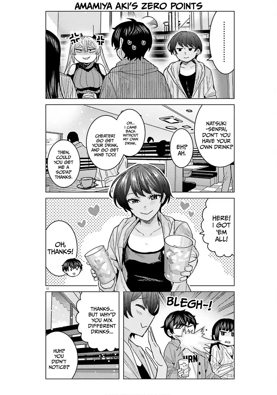 Himegasaki Sakurako wa Kyoumo Fubin Kawaii! chapter 53 page 13