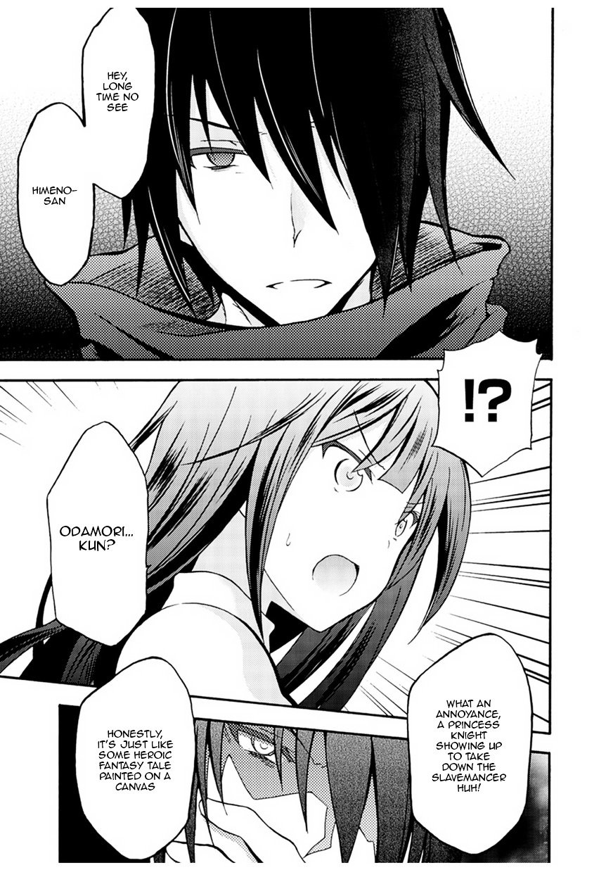 Himekishi ga Classmate! chapter 1 page 12