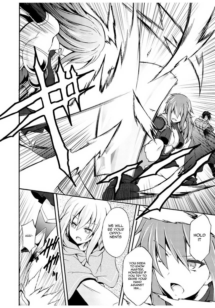 Himekishi ga Classmate! chapter 1 page 17