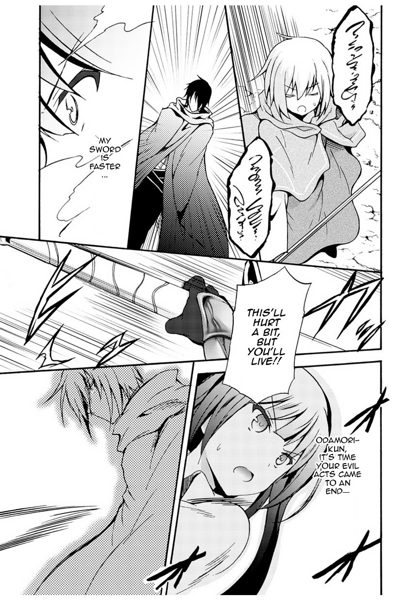 Himekishi ga Classmate! chapter 1 page 22