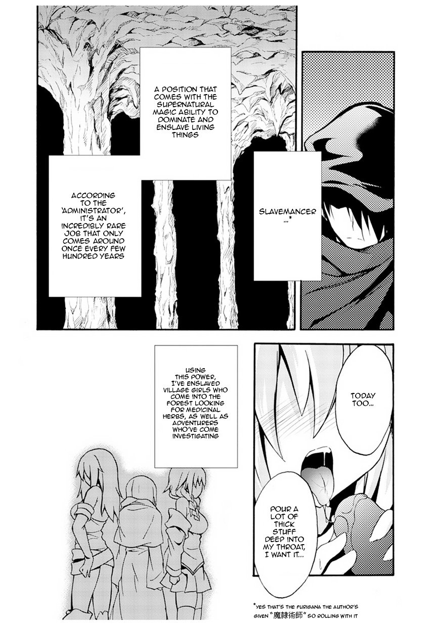 Himekishi ga Classmate! chapter 1 page 7