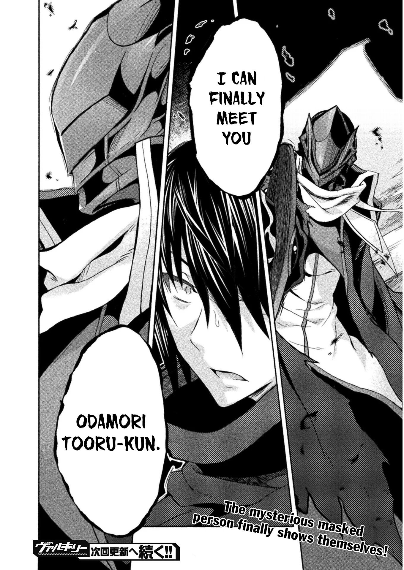 Himekishi ga Classmate! chapter 35.2 page 17