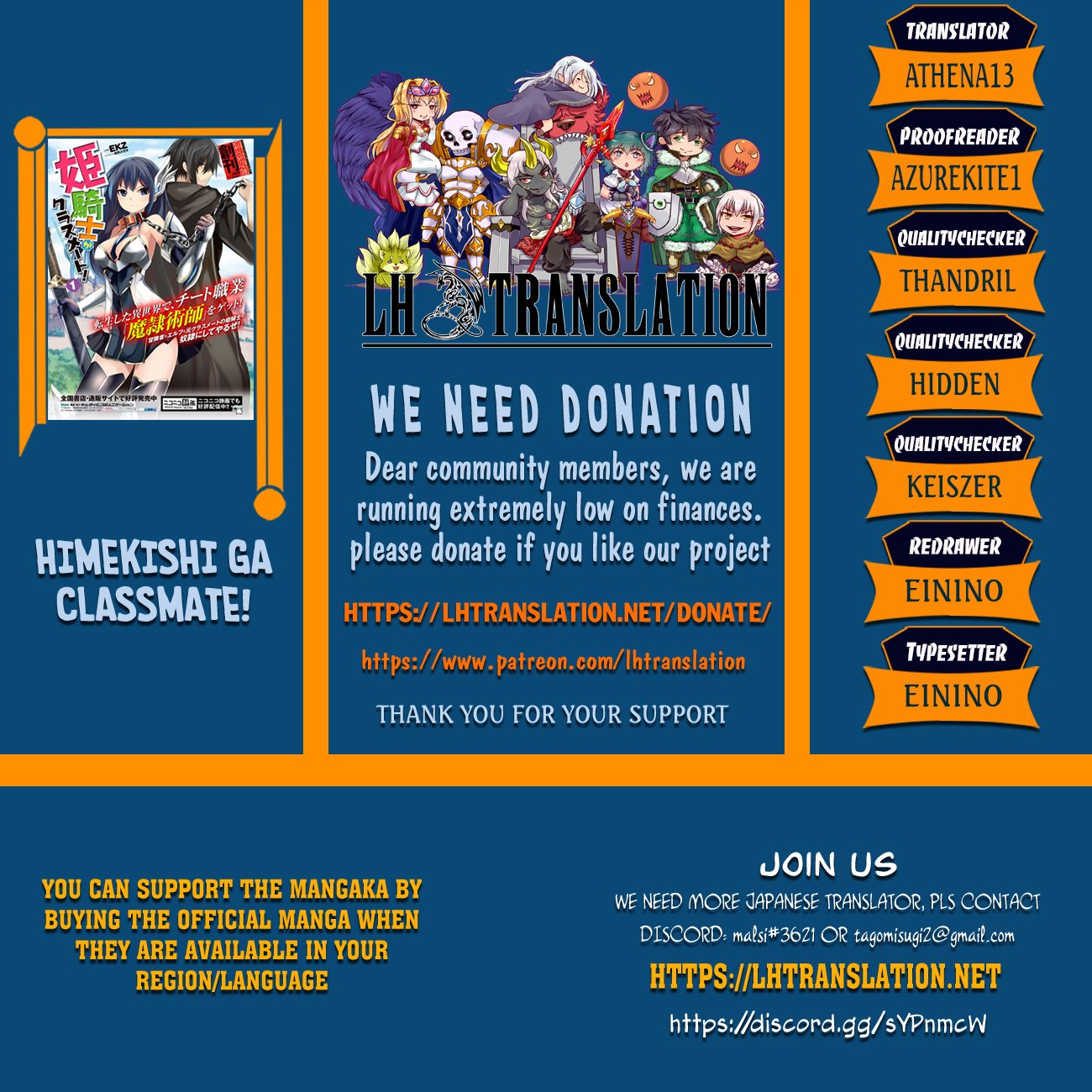 Himekishi ga Classmate! chapter 35 page 1