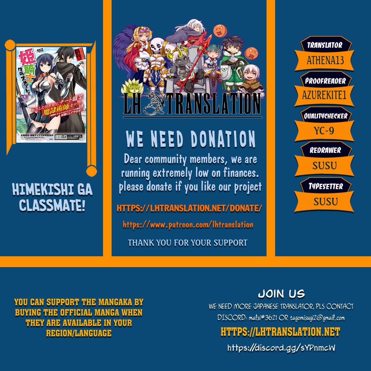 Himekishi ga Classmate! chapter 37 page 1