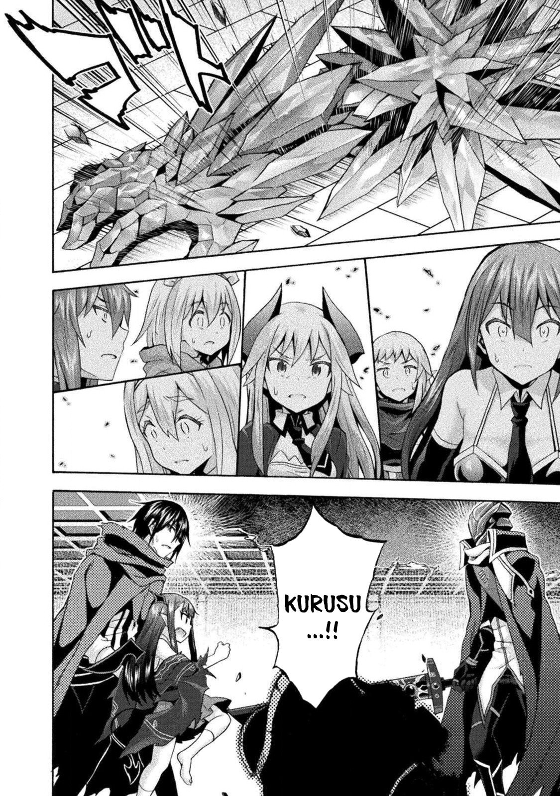 Himekishi ga Classmate! chapter 37 page 3