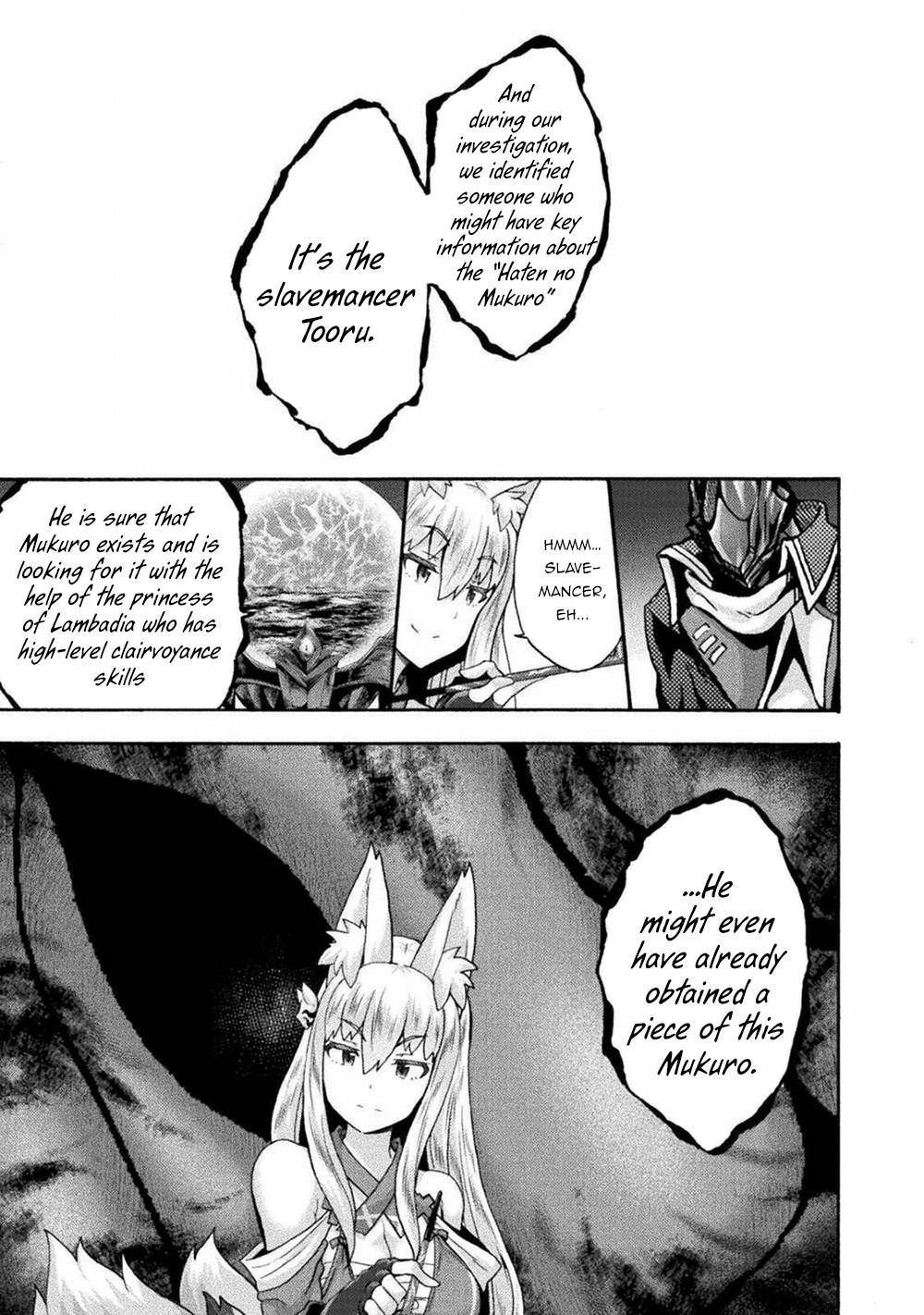 Himekishi ga Classmate! chapter 41 page 8