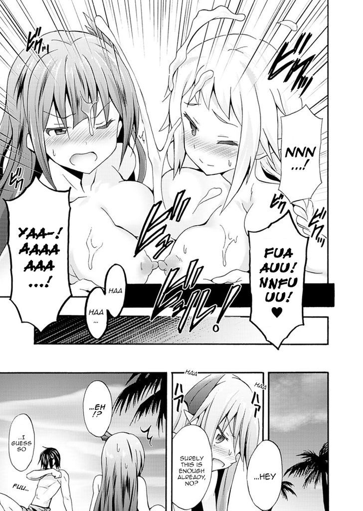 Himekishi ga Classmate! chapter 5 page 19