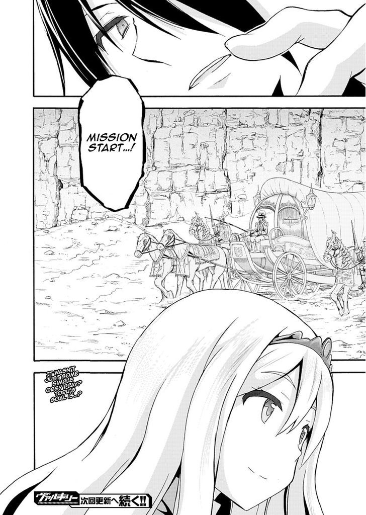 Himekishi ga Classmate! chapter 5 page 20