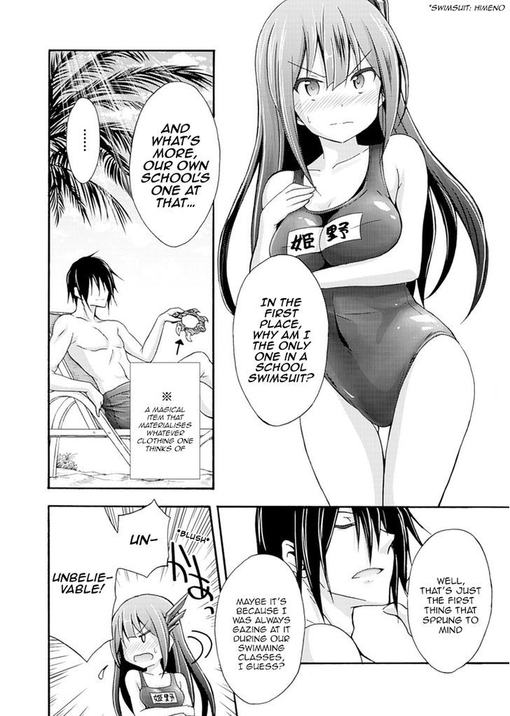 Himekishi ga Classmate! chapter 5 page 5