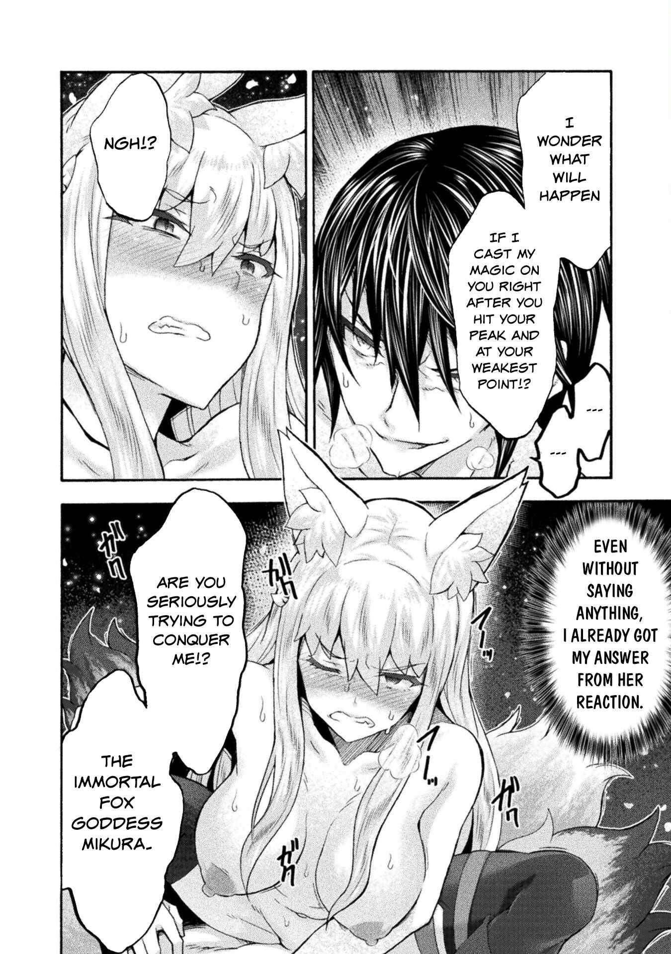 Himekishi ga Classmate! chapter 53 page 17