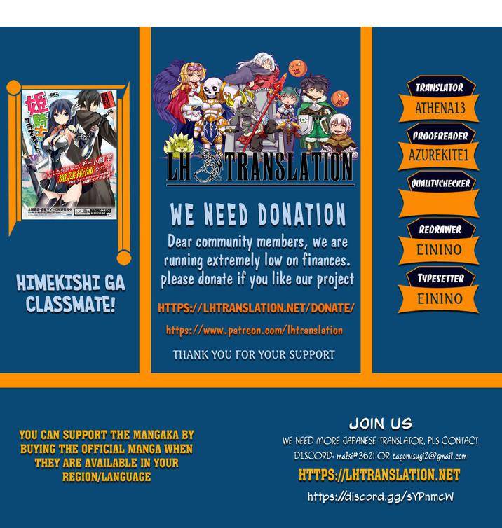 Himekishi ga Classmate! chapter 55 page 1