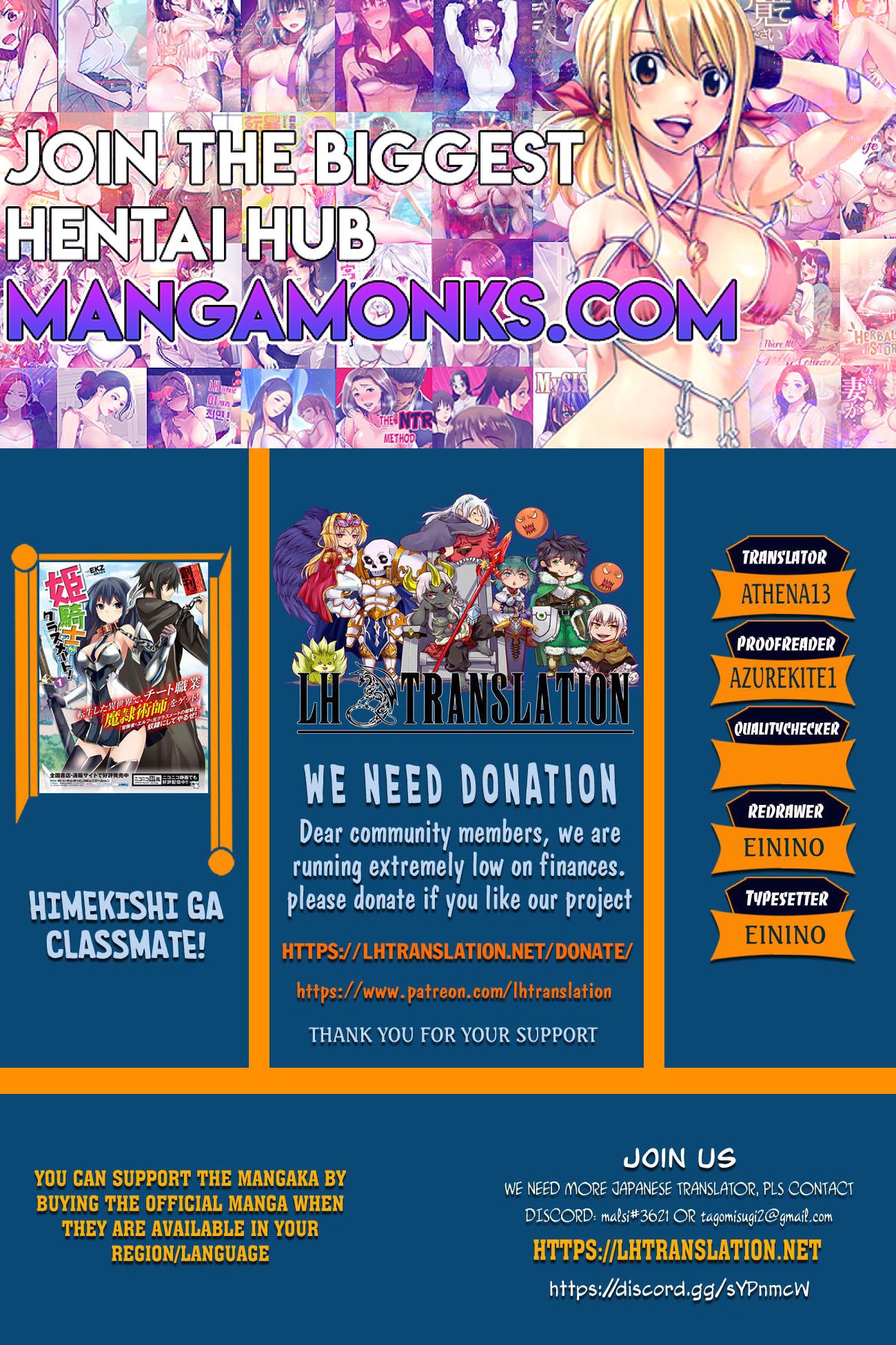 Himekishi ga Classmate! chapter 62 page 1