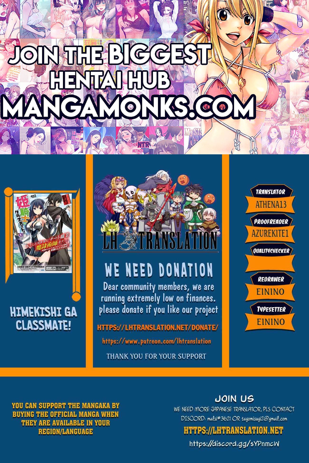 Himekishi ga Classmate! chapter 64 page 1