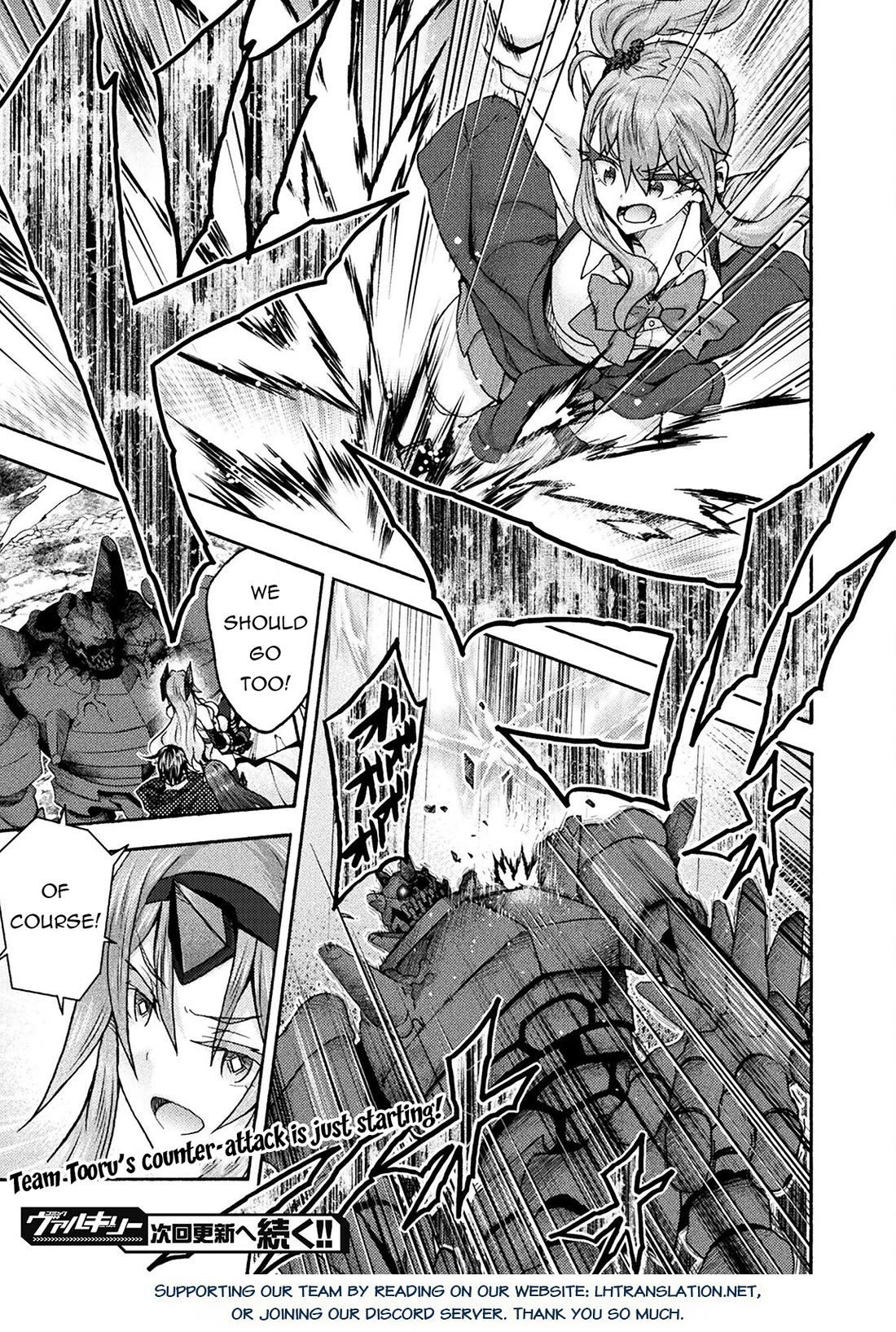 Himekishi ga Classmate! chapter 70 page 22