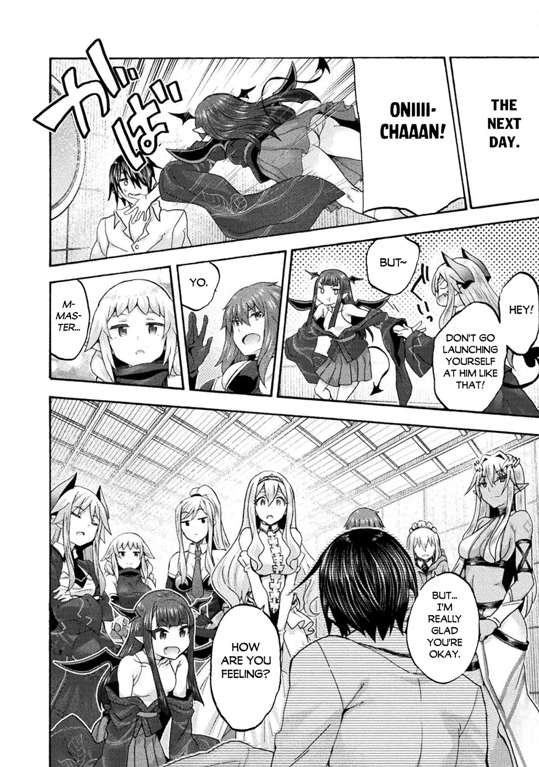 Himekishi ga Classmate! chapter 77 page 11