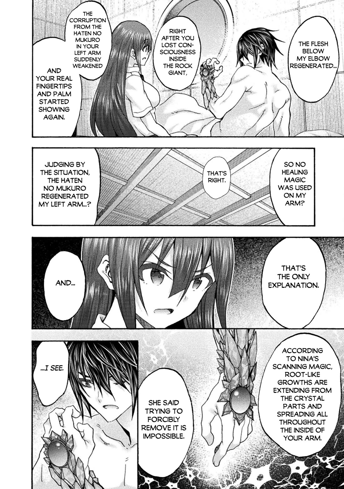 Himekishi ga Classmate! chapter 77 page 5