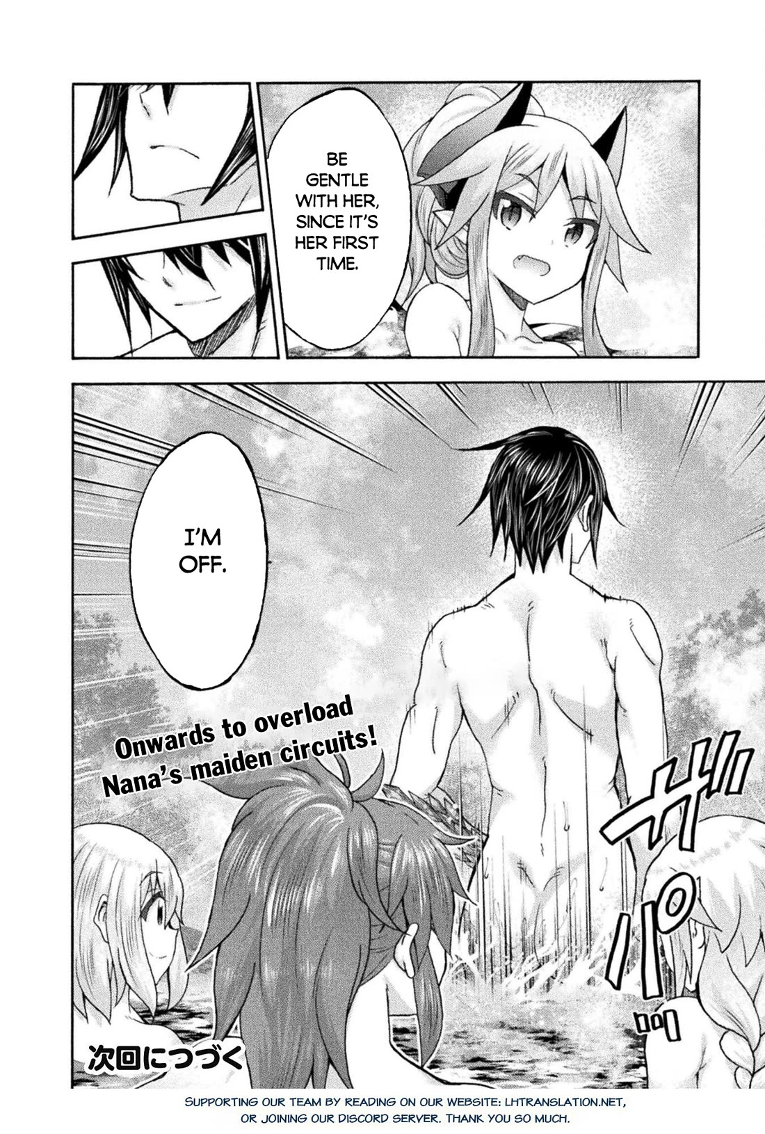 Himekishi ga Classmate! chapter 78 page 13