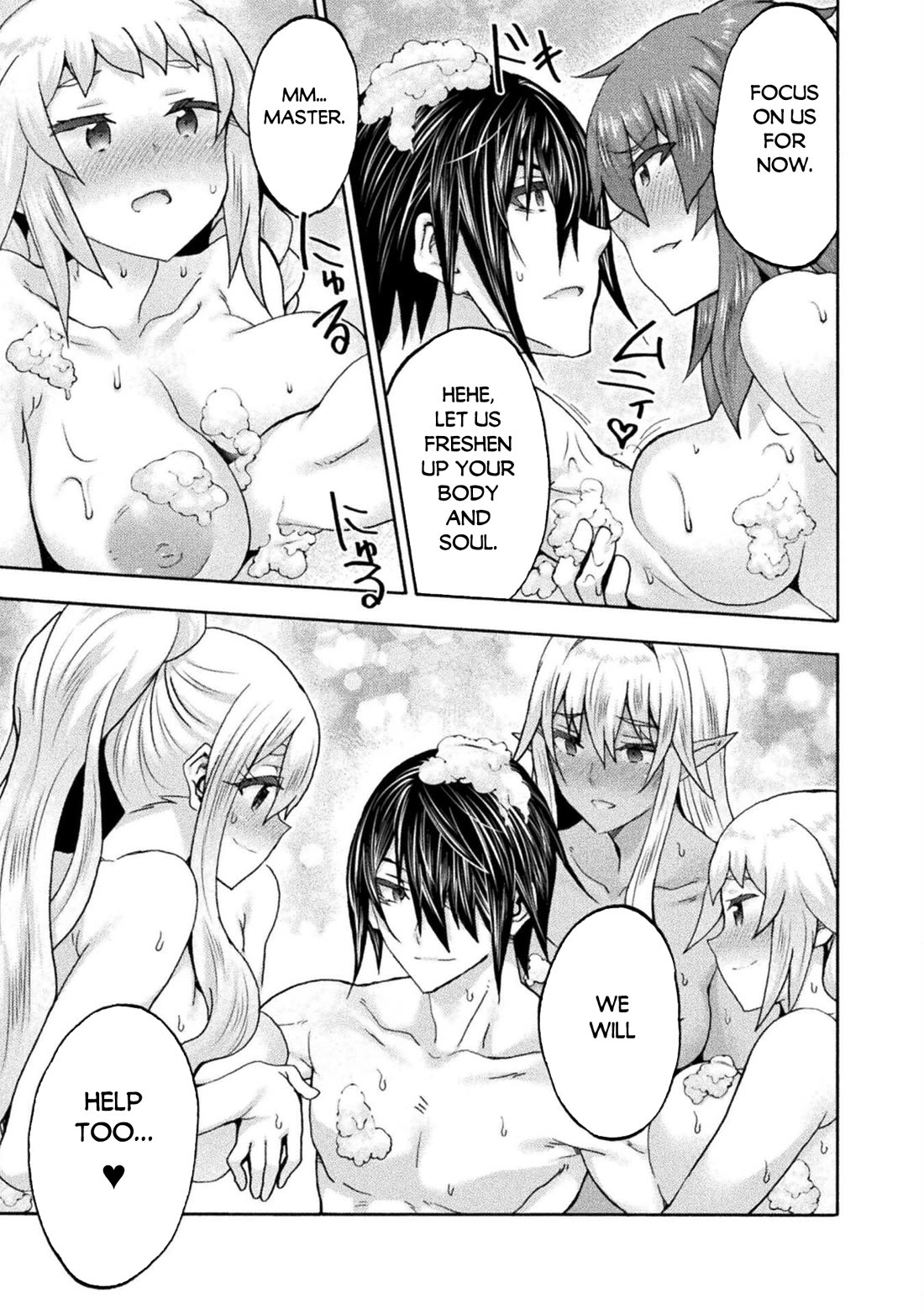 Himekishi ga Classmate! chapter 78 page 4