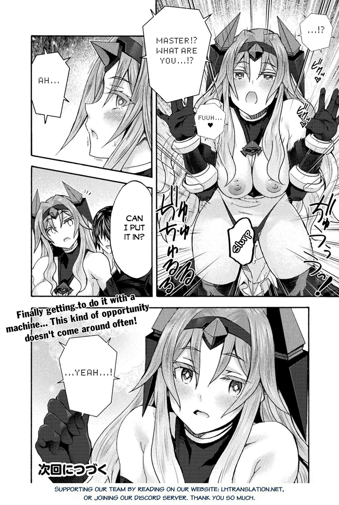 Himekishi ga Classmate! chapter 79 page 17
